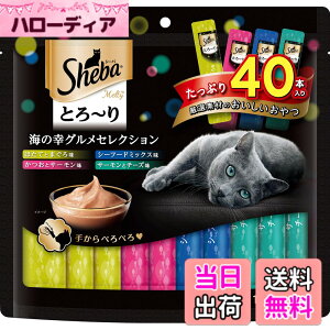 �y���������z�V�[�o (Sheba) �L�p����� �Ƃ�~�� �����e�B 12�O���� (x 40) �T�C�Y�F12�O���� (x 40)