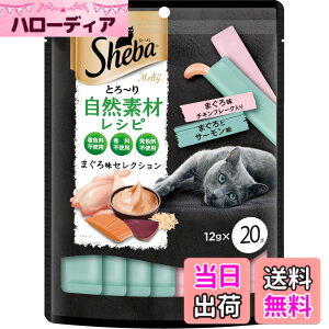 �y���������z�V�[�o (Sheba) �Ƃ�~�� �����e�B ���R�f�ރ��V�s �L�p����� �܂��떡�Z���N�V���� ���L�p 12gx20P �F�F�܂��떡�Z���N�V�����A�T�C�Y�F2) 20�{�������������^�C�v