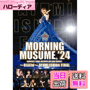 �y���������z���[�j���O���B'24 �R���T�[�g�c�A�[�H WE CAN DANCE !-Bla Eld-�Γc���C�� FINAL (DVD) (���T�Ȃ�)