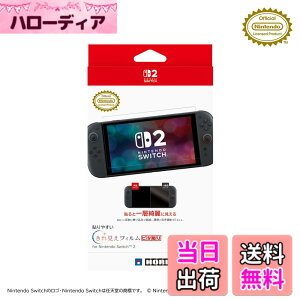 �y���������z�y�C�V�����C�Z���X���i�z�\��₷���R�ۃt�B�����g�s�^�\�� for Nintendo Switch�yNintendo Switch�Ή��z-Variation P �F�F���ꌩ��