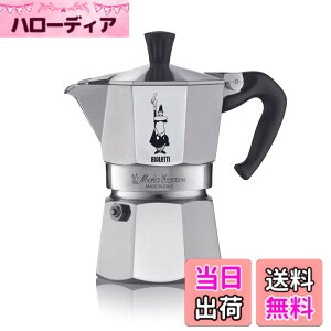 �y���������zBialetti (�r�A���b�e�B) ���J�G�L�X�v���X �F�F�V���o�[�A�T�C�Y�F3�J�b�v