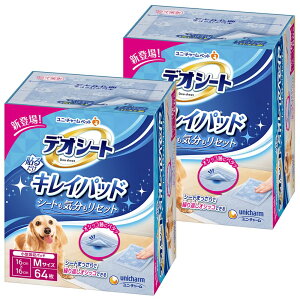 �y���������z[�\�邾�� �L���C�E���N�E�G�R] �f�I�V�[�g �L���C�p�b�h M�T�C�Y 128�� [64��x2] ���p �g�C���V�[�g �p�b�h�y�܂Ƃߔ����z �F�F�z���C�g