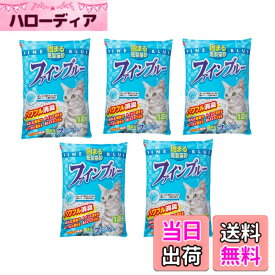 【送料無料】常陸化工 FineCat 固まる紙製猫砂 ファインブルー 色：マルチカラー、サイズ：12L