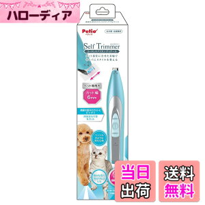 �y���������z�y�e�B�I (Petio) Self Trimmer �R�[�h���X/�Z���t�g���}�[ �F�F�f�B�e�B�[���A�T�C�Y�F�f�B�e�[��