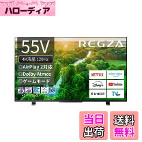 楽天市場】regza 55a250kの通販