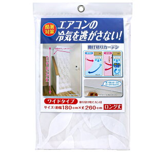 �y���������z���C�Y ��C�L�[�v�J�[�e�� �F�F�z���C�g�A�T�C�Y�F��260 cm x ��180 cm (1���g)