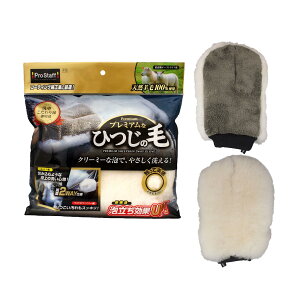 yzvX^bt(Prostaff) ԗpi ԓ|ObY ԓpO[u FFzCgATCYF:255mm :264mm s:50mm