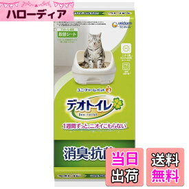 【送料無料】デオトイレ 1週間消臭・抗菌シート 10枚入り 色：無し、サイズ：10枚入