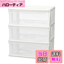 楽天市場】ワイド収納ケース3段(オールホワイト)の通販