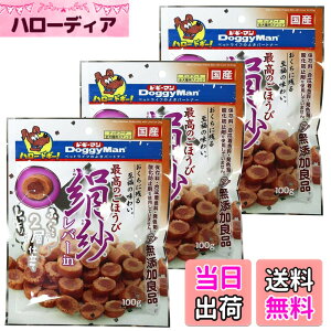 �y���������z�h�M�[�}�� ���p����� ���� �T�C�Y�F100gx3��