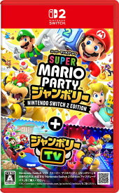 【送料無料】スーパー マリオパーティ ジャンボリー Nintendo Switch 2 Edition + ジャンボリーTV -Switch2 - Variation P 色：限定無し