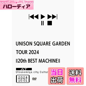 �y���������zUNISON SQUARE GARDEN TOUR 2024�u20th BEST MACHINE�v at Utsunomiya city Cultural Hall 2024.10.01 (DVD��) (���T�Ȃ�)