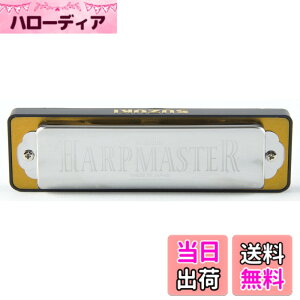 �y���������zSUZUKI �X�Y�L 10���n�[���j�J HARP MASTER MR-200. �F�F�V���o�[�A�T�C�Y�FC��