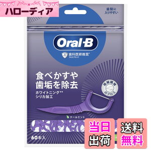 �y���������zOral-B �I�[����B �t���X�s�b�N �z���C�g�j���O �N�[���~���g 60�{��