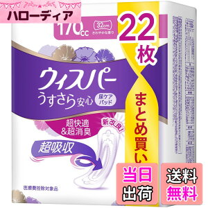 �y���������z�E�B�X�p�[ ��������z�� �����p �z���P�A 150cc �����Ă������Ԉ��S�p ��p�i�v�L���T�C�Y 12������ 32cm (�����ʂ̔A�����p) �F�F�z���C�g�A�T�C�Y�F1)170cc 22��