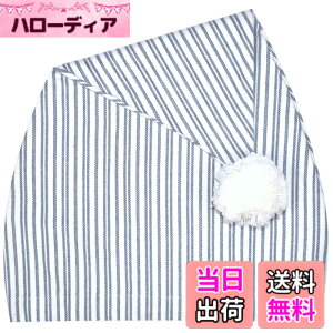 �y���������zLee Valley�AIreland - �����Y�i�C�g�L���b�v�A100%�R�b�g�� �F�FLv2 Blue Ivory Stripe�A�T�C�Y�FFree Size