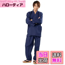 楽天市場】藍染め 作務衣の通販