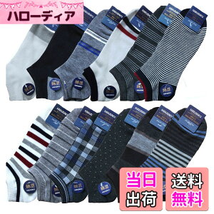 �y���������z[HARUSAKU] �X�j�[�J�[�\�b�N�X �����Y ���f�B�[�X �C�� ����Ԃ��� �\�b�N�X 12�� �Z�b�g �F�F�A�\�[�g�Z�b�g�A�T�C�Y�F25.0-27.0 cm