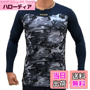 アクティブーム の人気商品一覧・価格比較