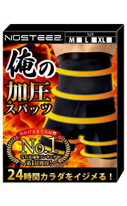 yzNOSTEEZ ̉Xpbc Ci[ Y ҊJ^Cv ̃pcς邾 _CGbg pc FFubNATCYFXLTCY (x 1)