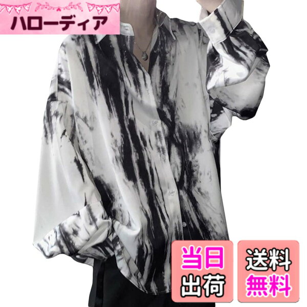 【送料無料】BeiBang(バイバン)メンズ 長袖 シャツ ポロネック カジュアル シャツ プリント おしゃれ 総柄シャツ ゆったり 襟付き ワイシャツ ビック ファッション トップス タイダイ染 色：ホワイト、サイズ：L