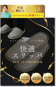 yz[ZEN-IN] Xbp ĝ yƗÖ@mďCz qp h @ Ȉ ЊQ | Ɩp Y fB[X jp Ȗ  FF5ZbgATCYF28 cm