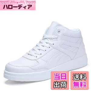�y���������z[�X�t�H��] 6cm/8cm/10cm�g���A�b�v �j�����p �y�� �V�[�N���b�g�V���[�Y �X�j�[�J�[ �ʋC �n�C�J�b�g�X�j�[�J�[ �w�������Ȃ�C ������� SFY75 �F�F��/10cm�A�T�C�Y�F26.5 cm