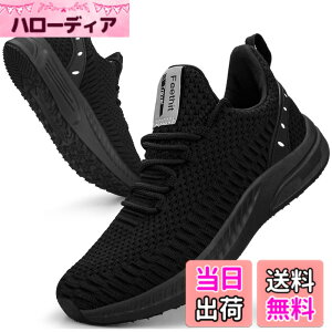 �y���������z[Feethit] �X�j�[�J�[ �����Y �����j���O�V���[�Y �ʋC �y�� ����~ �X�|�[�c�V���[�Y �X���b�|�� �W���M���O �E�H�[�L���O �^���C ������ ���s �ʊw �ʋ� ���풅�p �F�F�u���b�N