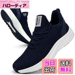 �y���������z[Feethit] �X�j�[�J�[ �����Y �����j���O�V���[�Y �ʋC �y�� ����~ �X�|�[�c�V���[�Y �X���b�|�� �W���M���O �E�H�[�L���O �^���C ������ ���s �ʊw �ʋ� ���풅�p �F�F�u���[�A