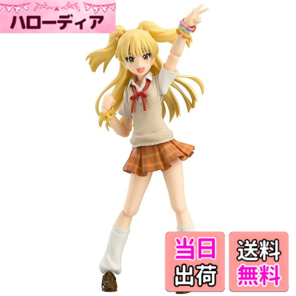 【送料無料】figma アイドルマスター シンデレラガールズ 城ヶ崎莉嘉 シンデレラプロジェクトver. ノンスケール ABS&PVC製 塗装済み可動フィギュア サイズ：ワンサイズ