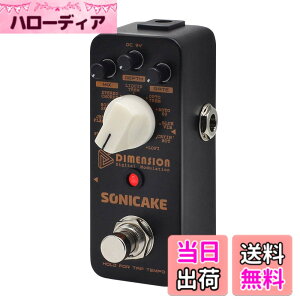 �y���������zSONICAKE �R�[���X���t�F�C�U�[���t�����W���[ �M�^�[ �G�t�F�N�^�[ �y�_�� 5th Dimension �F�F��