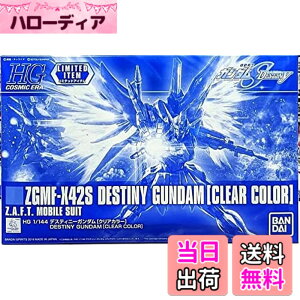 �y���������zBANDAI �y�C�x���g����zHG 1/144 �f�X�e�B�j�[�K���_�� [�N���A�J���[] �@����m�K���_��SEED DESTINY