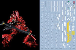 yzu!! HG RG MG PG RE HiRM {bg MS fBe[Abvp]ʎfJ[ FF}`J[ATCYFMG 1/100 MSN-04 TUr[Ver.Kap