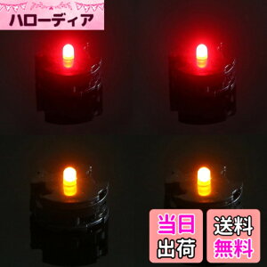 �y���������zLeiasnow �K���v�� LED���j�b�g �e2�� �K���_�� �v�����f�� rg rg�U�N2 �v�����f��rg �W�� �n�� �v���� �F�F��2 ��2