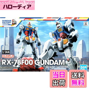 �y���������zBANDAI SPIRITS 1/144 RX-78F00 �K���_�� �v�����f�� (GUNDAM FACTORY YOKOHAMA�A�z�r�[�I�����C���V���b�v������)
