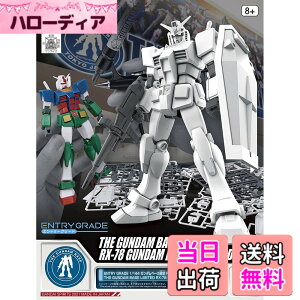�y���������z�o���_�C�X�s���b�c ENTRY GRADE 1/144 �K���_���x�[�X���� RX-78 �K���_�� [�y�C���e�B���O���f��] (�K���_���x�[�X����)