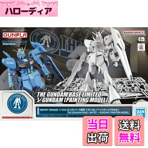 �y���������z�o���_�C(BANDAI) ENTRY GRADE 1/144 �K���_���x�[�X���� �˃K���_�� [�y�C���e�B���O ���f��] �@����m�K���_�� �t�P�̃V���A