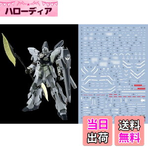 �y���������z�u��!! HG RG EG MG PG RE HiRM ���{�b�g MS �f�B�e�[���A�b�v�p���]�ʎ��f�J�[�� [���s�A���i] �F�FMG 1/100 �V�i���W���E�X�^�C�� (�i���e�B�uVer.) Ver.Ka�p�A�T�C�Y�F���{�b�g MS �f�B�e�[