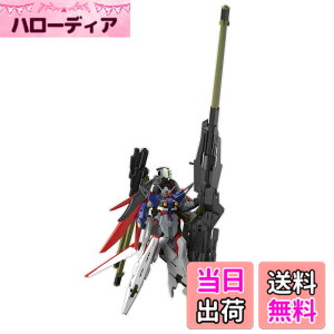 �y���������zBANDAI SPIRITS(�o���_�C�X�s���b�c) HG �@����m�K���_��SEED FREEDOM �f�X�e�B�j�[�K���_��Spec2&�[�E�X�V���G�b�g 1/144�X�P�[�� �F�����ς݃v�����f�� �F�F�}���`�J���[�A�T�C�Y�F1/144