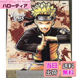 �y���������zNARUTO-�i���g- �����` VIBRATION STARS NARA SHIKAMARU��UZUMAKI NARUTO �����܂��i���g �F�F�}���`�J���[�A�T�C�Y�F7 Inch