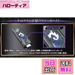 �y���������z�o���_�C(BANDAI) COMPLETE SELECTION MODIFICATION�i�R���v���[�g �Z���N�V���� ���f�B�t�B�P�[�V�����j�w�����T�@T2�K�C�A�������i�W���[�J�[�j �F�F�u���b�N