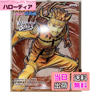 �y���������z�o���v���X�g NARUTO-�i���g- �����` VIBRATION STARS-UZUMAKI NARUTO-3 �S1�� �F�F�I�����W�Ɛ�