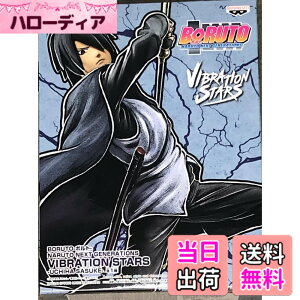 �y���������z�o���v���X�g BORUTO �{���g NARUTO NEXT GENERATIONS VIBRATION STARS UCHIHA SASUKE �����̓T�X�P �F�F�u���b�N