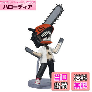 �y���������zTAMASHII NATIONS Figuarts mini �`�F���\�[�}�� �`�F���\�[�}�� ��90mm PVC&ABS�� �h���ς݉��t�B�M���A �F�F�}���`�J���[�A�T�C�Y�F1�� (x 1)