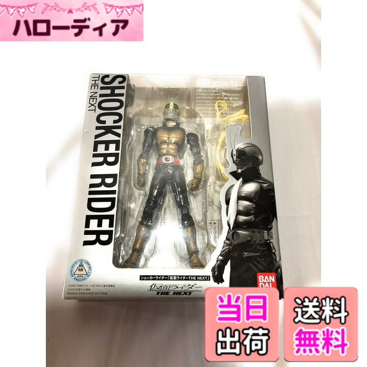 楽天市場】【送料無料】TAMASHII NATIONS S.H.フィギュアーツ 