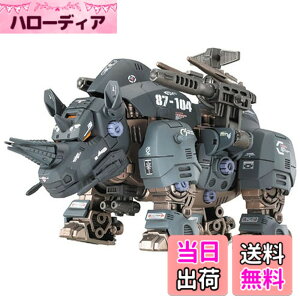 �y���������z�]�C�h zoids GZ-005 �w�r�[���C���X