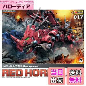 �y���������z�R�g�u�L�� ZOIDS EZ-004 ���b�h�z�[�� 1/72�X�P�[���v���X�`�b�N�L�b�g