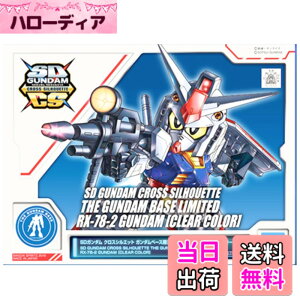�y���������zSD�K���_�� �N���X�V���G�b�g �K���_���x�[�X���� RX-78-2 �K���_�� [�N���A�J���[] �F�F�}���`�J���[