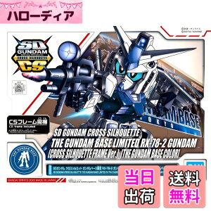 �y���������z�o���_�C�X�s���b�c SD�K���_�� �N���X�V���G�b�g �K���_���x�[�X���� RX-78-2 �K���_��(�N���X�V���G�b�g�t���[��Ver.)[�K���_���x�[�X�J���[] �@����m�K���_�� �F�F�z���C�g �u