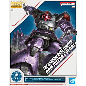 �y���������z�o���_�C(BANDAI) MG 1/100 �K���_���x�[�X���� �h��[�N���A�J���[] �F�F�p�[�v���A�T�C�Y�F�p�[�v��